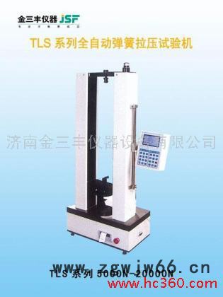 供应气动式弹簧分选试验机弹簧立定机，金三丰图2