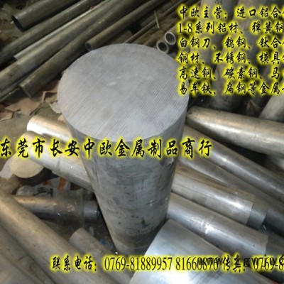 供应090A65弹簧钢带.进口弹簧钢带才弹簧钢板