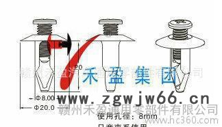 尼龙材质 塑料紧固件 禾盈螺纹式铆钉 GM573 黑色图2