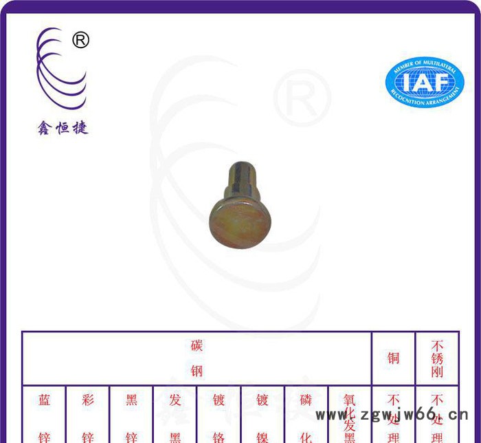 ** 非标圆头台阶销轴连接件 机械工业连接紧固件销轴铜套件图2