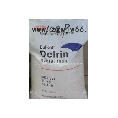 POM/美国杜邦/911AL/尺寸稳定性良好/紧固件/耐磨性