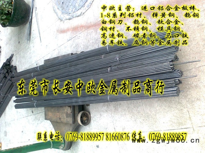 进口60Cr3弹簧钢的性能 高硬度弹簧钢 弹簧钢带图3