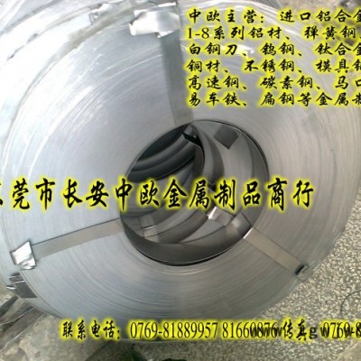 进口60Cr3弹簧钢的性能 高硬度弹簧钢 弹簧钢带