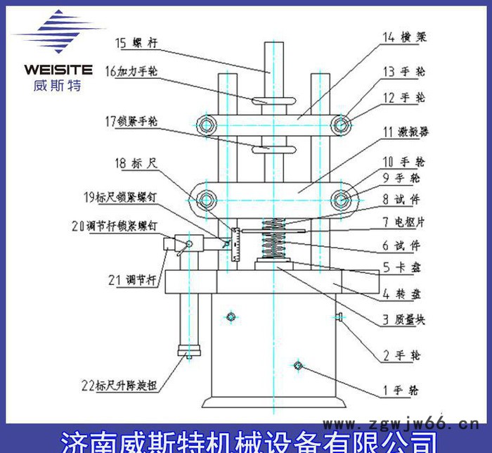 威斯特 直销 弹簧高频疲劳试验机 高频疲劳磨损试验机弹簧疲劳寿命图2