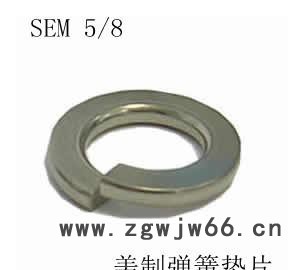 实茂紧固件 现货美制镀锌弹垫 5/8'' DIN127  清仓价批发图2