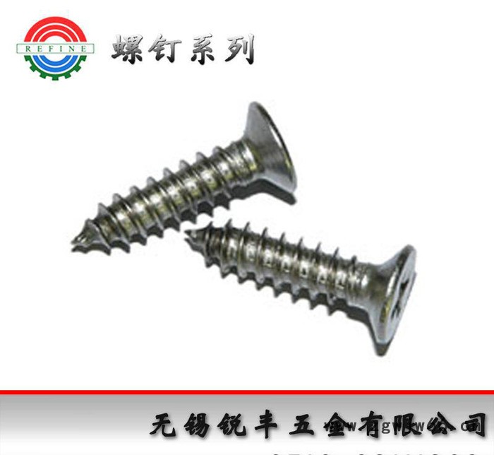 GB846 十字沉头自攻螺钉ST4.2*38 碳钢紧固件图3