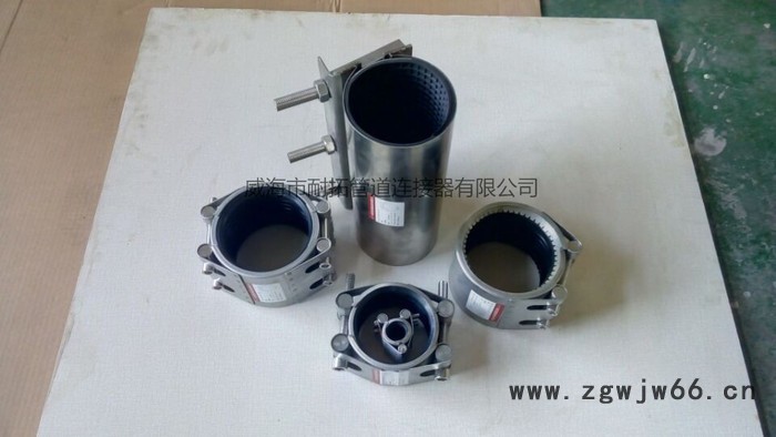 加工销售威海NT/耐拓管道修补器(船用联管夹) 其他紧固件/连接件图8