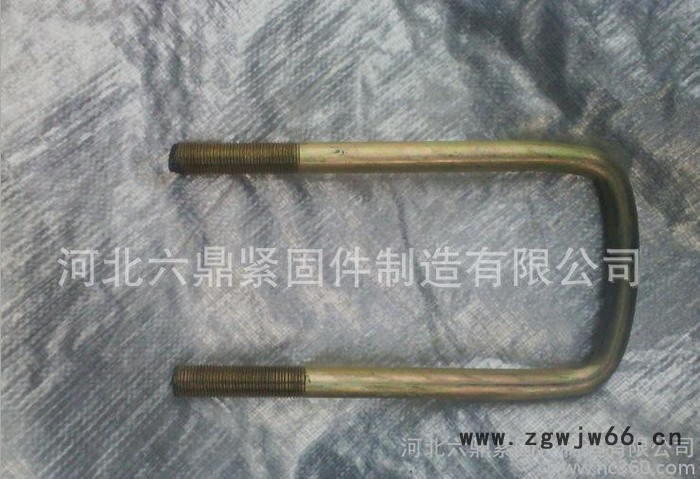 **U型螺栓 加工方U型螺丝 国标镀锌管卡 永年紧固件图2
