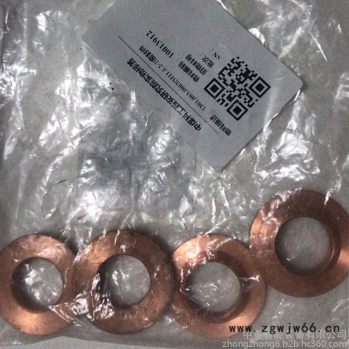 GB/T1972-2005碟形弹簧 货到付款GB/T1972-2005碟形弹簧 GB/T1972-2005碟形弹簧图5