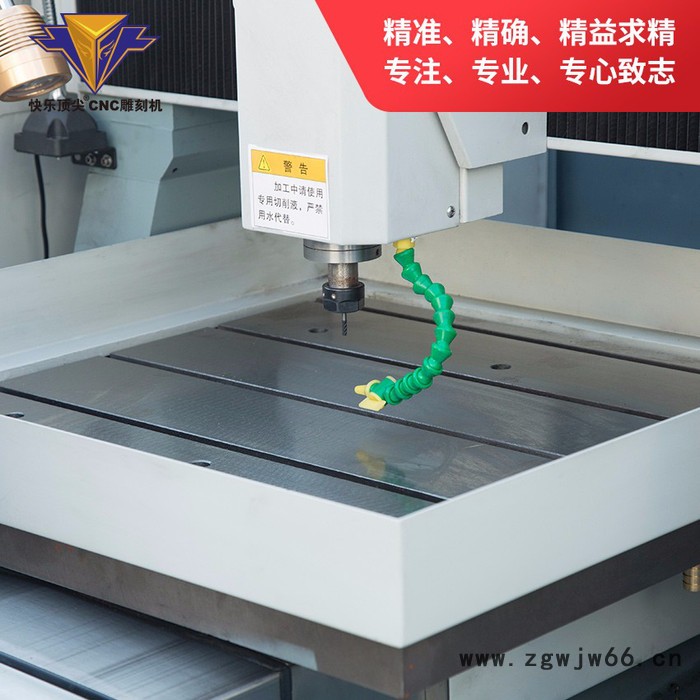 常州快乐科技DJ6060M轻型外半罩一体机 数控cnc雕刻机 大幅面金属模具、冶金烫金版精雕机图2