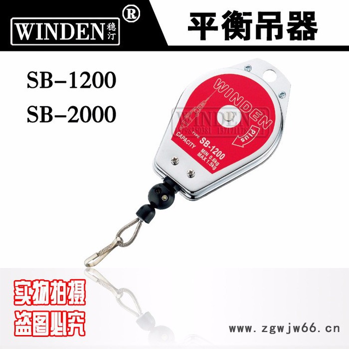 供应稳汀弹簧吊器 平衡器 弹簧吊器 风批吊器SB-1200图2