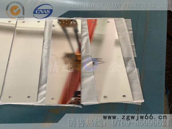 sk7弹簧钢片厂家  镀铬弹簧钢片sk7弹簧钢厂家 sk7弹簧钢片图5