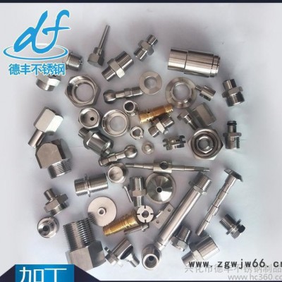 铝件铜件非标紧固件 来图定制 英制 公制机械加工非标件