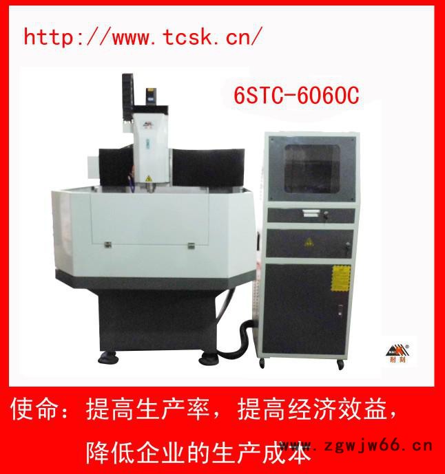 深圳鞋模雕刻机  耐刻品牌，金属模具雕刻图3