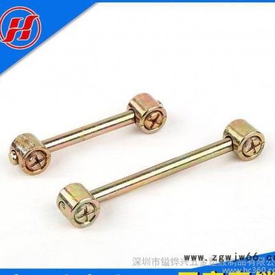 东莞其他紧固件 连接件 组合器扁担 组合器扁担