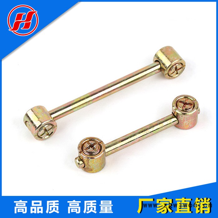 东莞其他紧固件 连接件 组合器扁担 组合器扁担图3