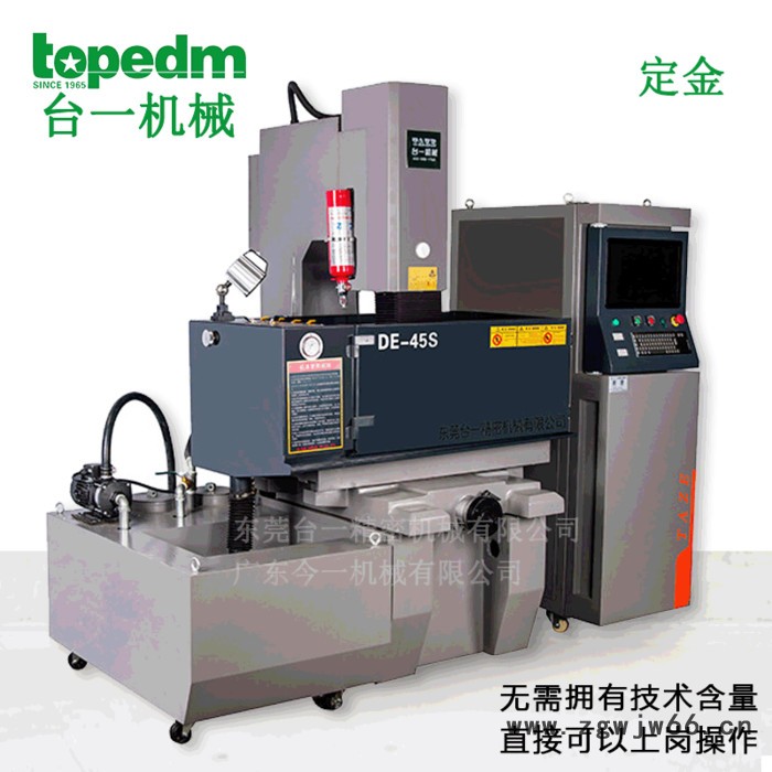 东莞台一火花机DF-435台湾cnc金属模具火花机单轴镜面放电加工机图2