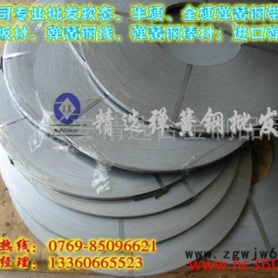 供应进口发蓝全硬弹簧钢SK5 高耐磨弹簧钢圆棒SK5