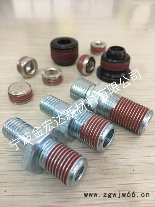 螺丝涂胶机 紧固件上胶机图6