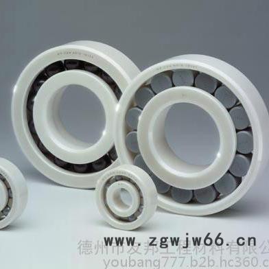 耐磨塑料加工轴承/注塑加工轴承/机械配件轴承/工农业用塑料轴承/塑料耐高温轴承图4