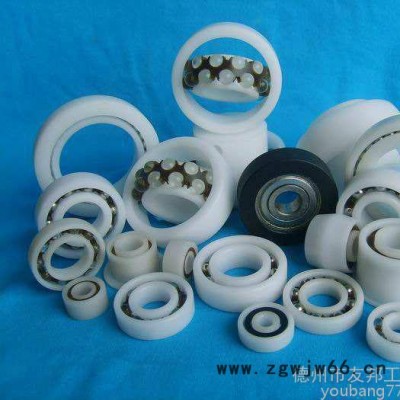耐磨塑料加工轴承/注塑加工轴承/机械配件轴承/工农业用塑料轴承/塑料耐高温轴承