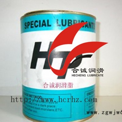 供应合诚HP-6033系列轴承脂|轴承润滑脂厂家、轴承脂批发 轴承脂