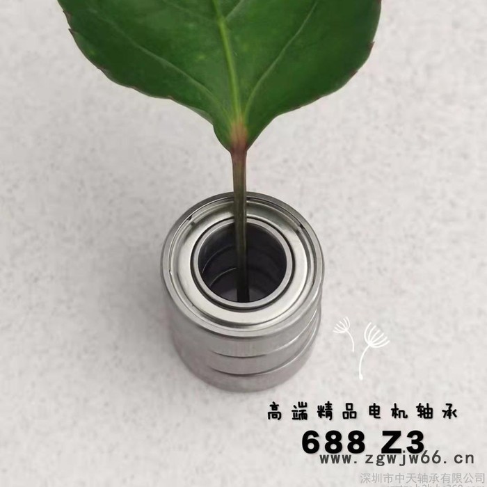中天轴承 688-zz 进口轴承 微型电机 高温轴承 滚珠轴承 深沟球轴承 免费提供样板 量大可做月结图6