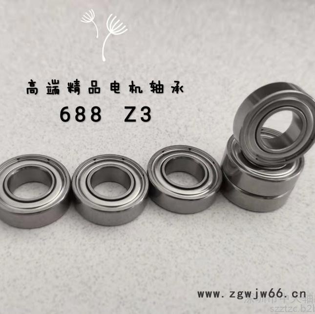 中天轴承 688-zz 进口轴承 微型电机 高温轴承 滚珠轴承 深沟球轴承 免费提供样板 量大可做月结图2