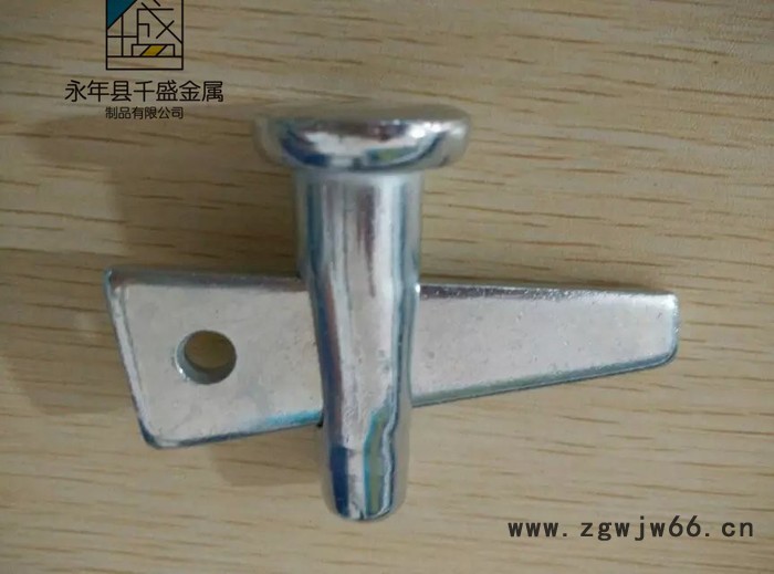 紧固件厂家 铝模版配件 锥形销 销钉 优品推荐 让利客户图8