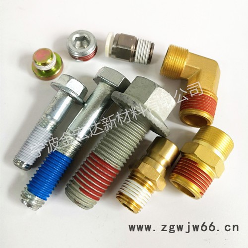 宁波螺丝涂胶 紧固件上胶 气动接头点胶加工图2