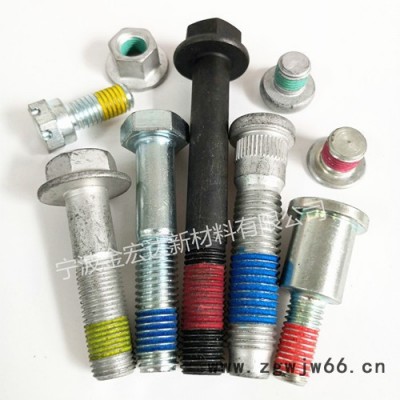 宁波螺丝涂胶 紧固件上胶 气动接头点胶加工