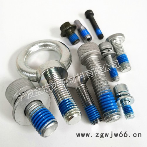 宁波螺丝涂胶 紧固件上胶 气动接头点胶加工图4