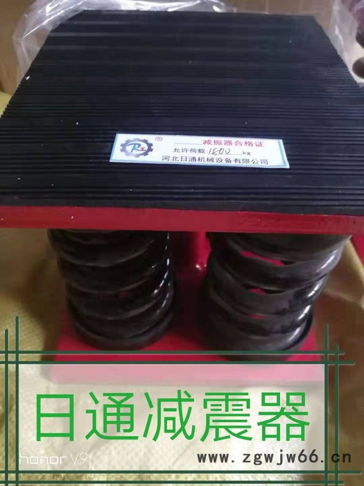 日通厂家定制弹簧减震器 阻尼弹簧减震器 机床减震器 发电机减震器图3