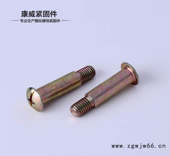 自产自销 专注于紧固件生产加工 定做非标大扁头 表面光滑