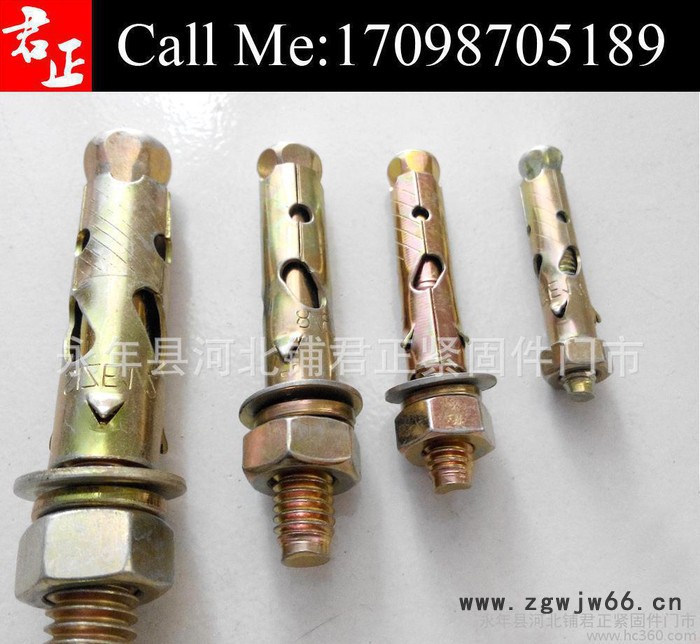 永年县紧固件厂家出口韩国膨胀螺丝欢迎询价