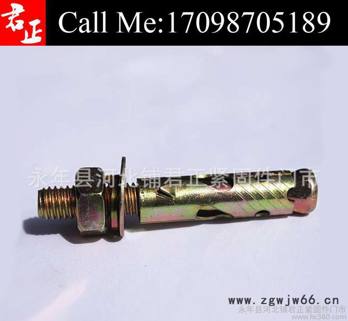 永年县紧固件厂家出口韩国膨胀螺丝欢迎询价图3