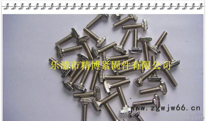 专业生产TR043紧固件螺栓螺母图3