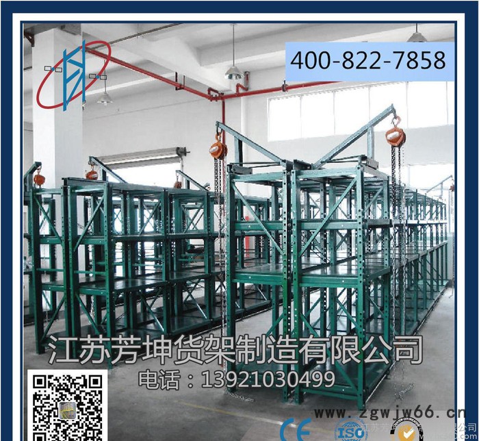 模具货架 金属模具架 重型模具架 安徽 蚌埠 六安模具架图2
