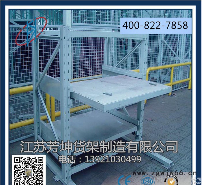 模具货架 金属模具架 重型模具架 安徽 蚌埠 六安模具架图3