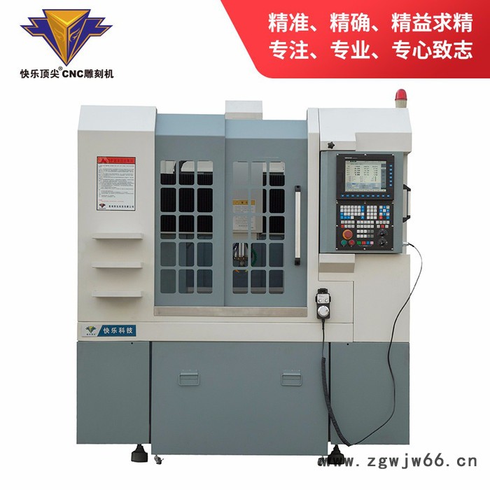 常州快乐科技DJ55M-E cnc精雕机 金属模具、铜铝工件全罩雕铣机