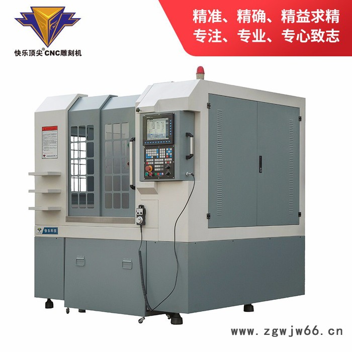 常州快乐科技DJ55M-E cnc精雕机 金属模具、铜铝工件全罩雕铣机图2
