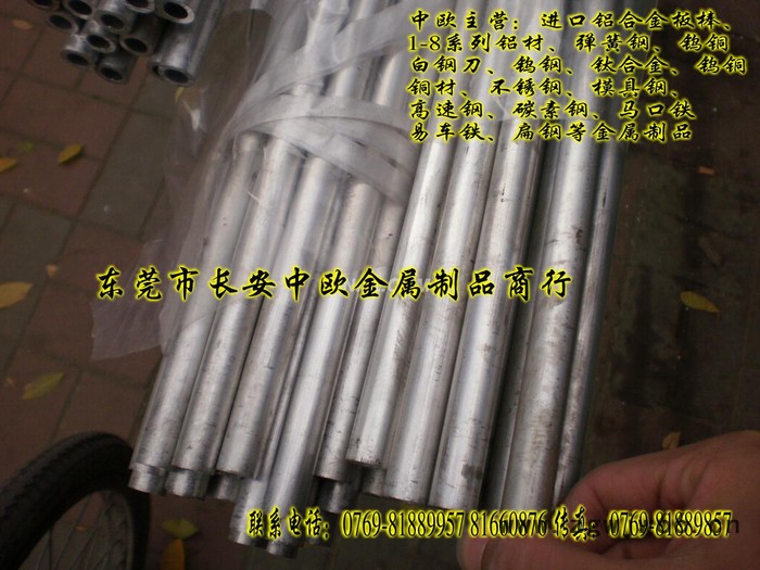 供应SUP9日本弹簧钢 进口弹簧钢丝 SUP9弹簧齐全图3