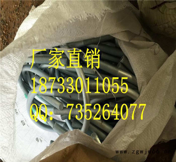 A1-3U形螺栓 A1-3U形螺栓生产 紧固件图3