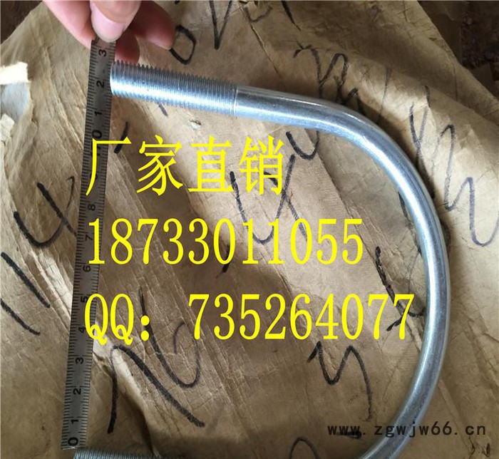 A1-3U形螺栓 A1-3U形螺栓生产 紧固件图2