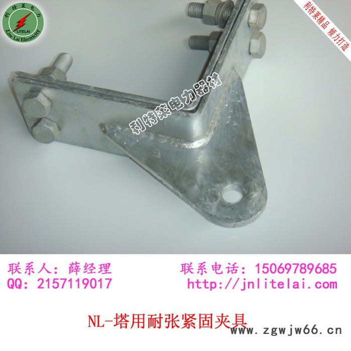 litelai/利特莱塔用紧固件 铁塔拐角悬挂光缆夹具 角钢80的紧固夹具NL型图7
