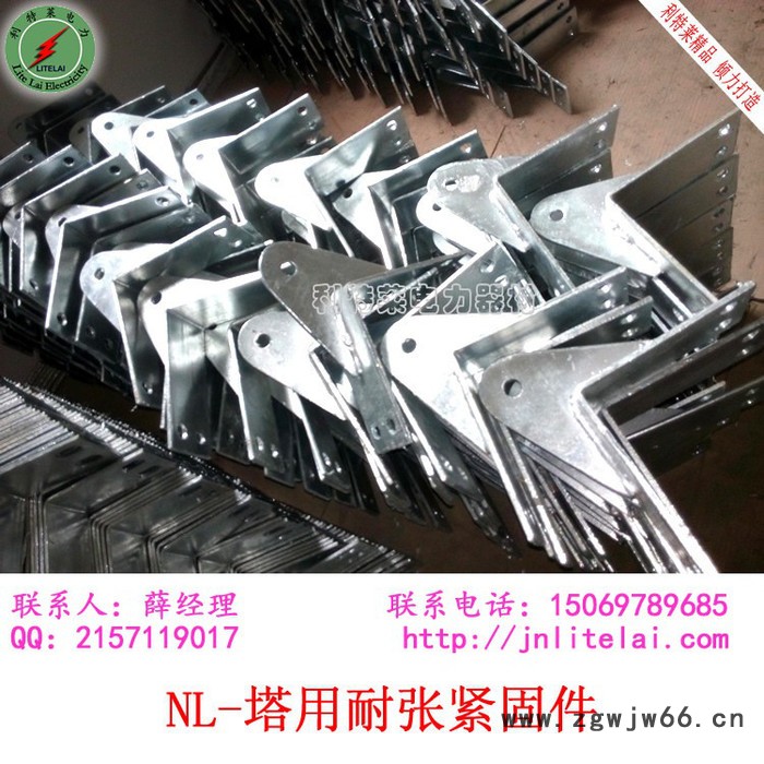litelai/利特莱塔用紧固件 铁塔拐角悬挂光缆夹具 角钢80的紧固夹具NL型图3