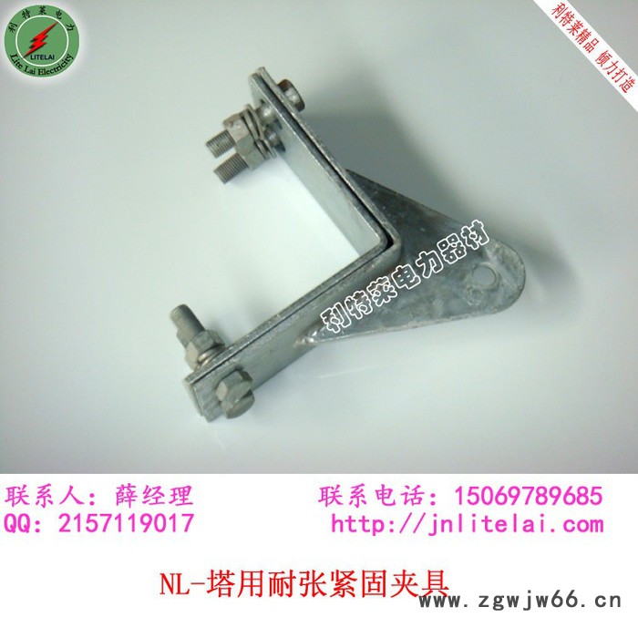 litelai/利特莱塔用紧固件 铁塔拐角悬挂光缆夹具 角钢80的紧固夹具NL型图8