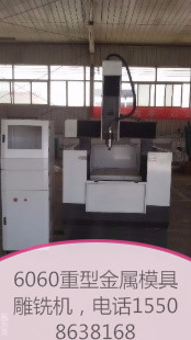 供应华维数控雕刻机 金属模具雕铣机大型模具机，台面移动精雕机，迷你字雕刻机图6