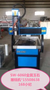 供应华维数控雕刻机 金属模具雕铣机大型模具机，台面移动精雕机，迷你字雕刻机图8