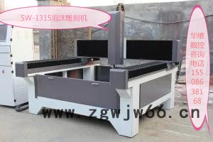 济南华维数控，,雕刻机 金属模具雕铣机大型模具机，台面移动精雕机，迷你字雕刻机图3